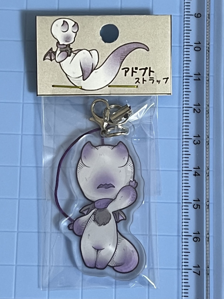 紫アドプトのストラップ