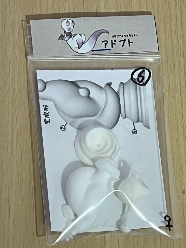 チェスのアドプト(ポーン)のフィギュア(キャスト.着色組み立て式)