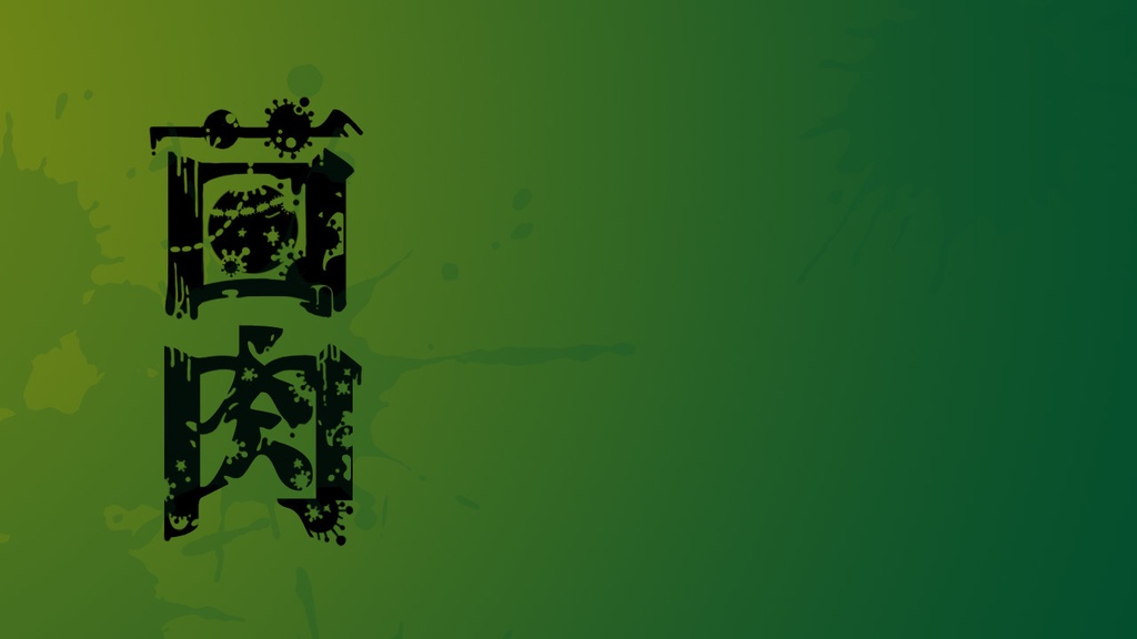 『菌肉』シックスパックセット