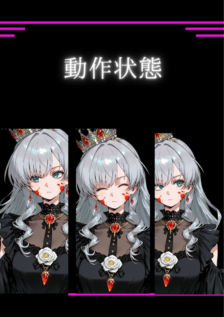 商用利用可能!【一点もの限定IRIAM用立ち絵 お嬢様スタイル上半身のみ】