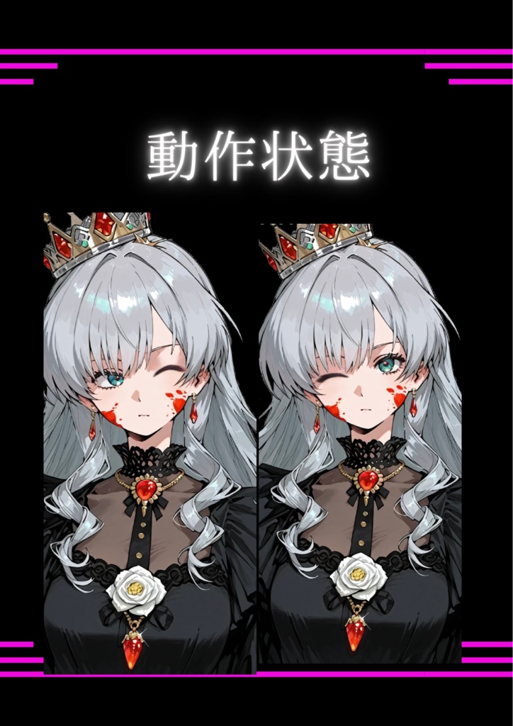 商用利用可能!【一点もの限定IRIAM用立ち絵 お嬢様スタイル上半身のみ】