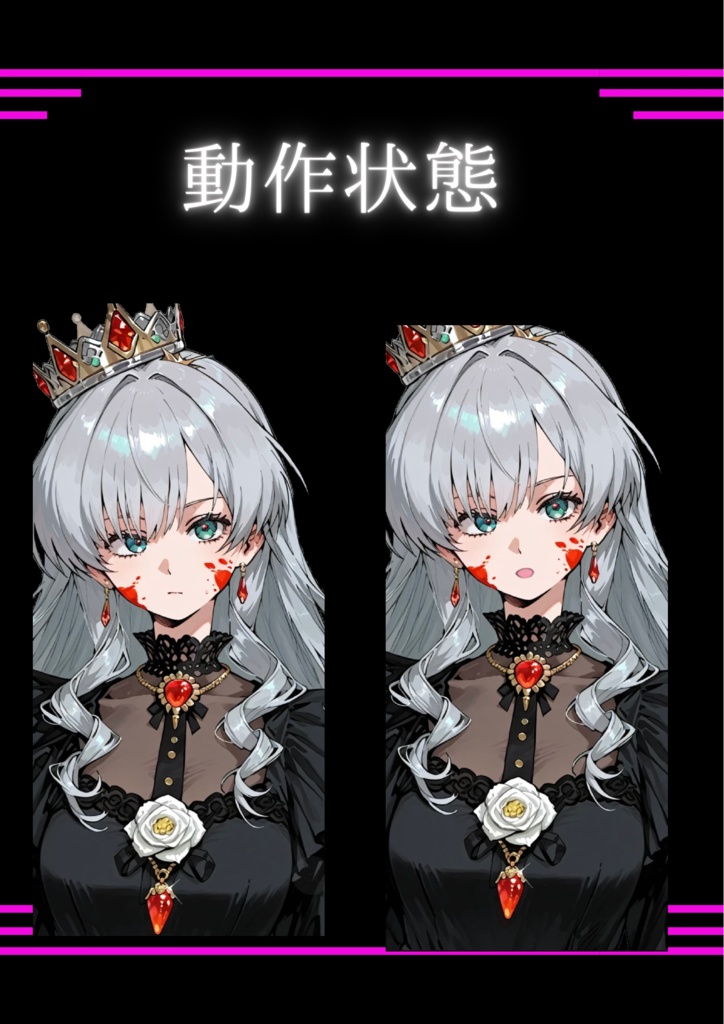 商用利用可能!【一点もの限定IRIAM用立ち絵 お嬢様スタイル上半身のみ】