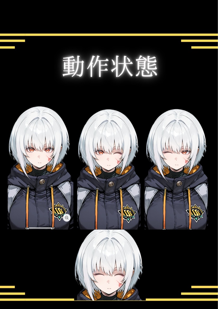 【IRIAM向け立ち絵】近未来白髪少女ちゃん/透過PNG・商用利用可