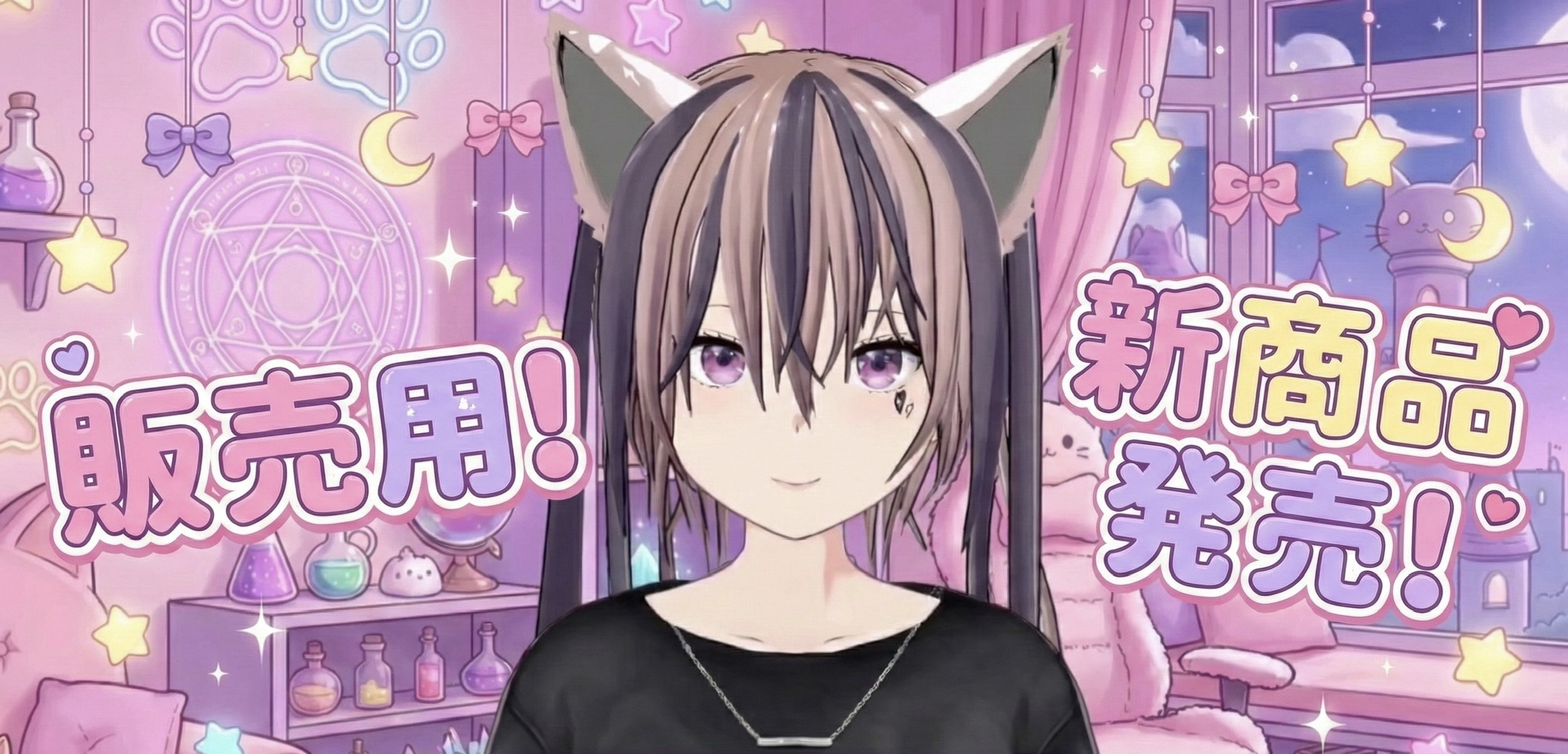 【一点もの】Vtuber用3Dモデル（VRoid Studio製）