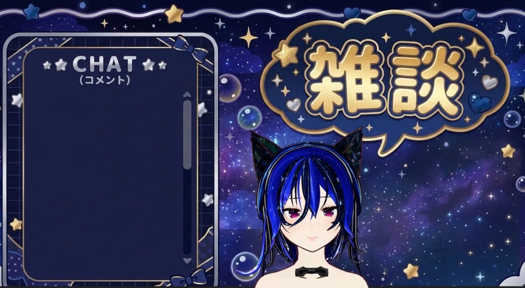 《夜猫アイドル「CATsnight(キャスナイ(仮)」》 ― オリジナルVtuber / 商用利用可 BGM付き!