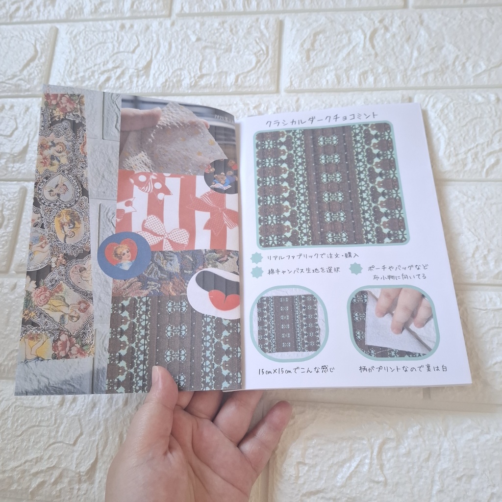 【Hobby】お気に入りの布地おまとめZINE