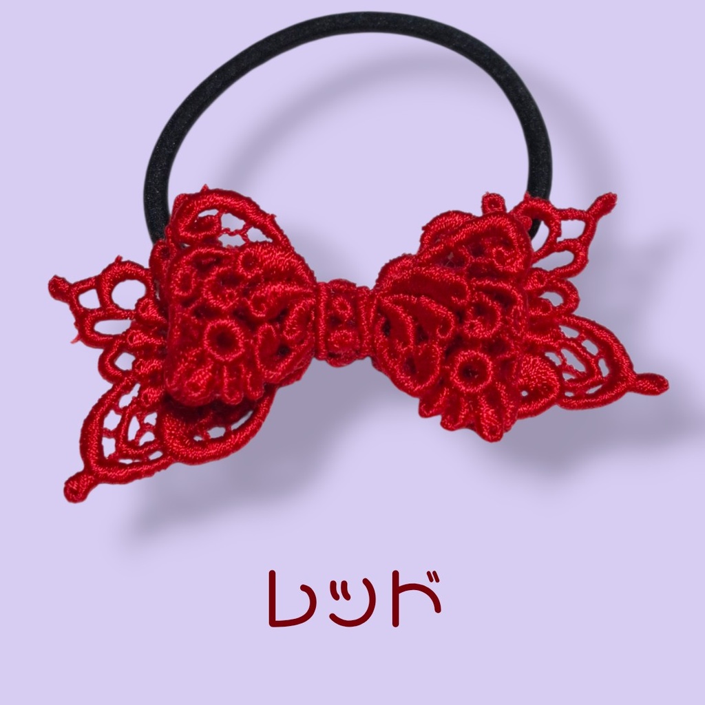 レースリボンヘアゴム　レッド