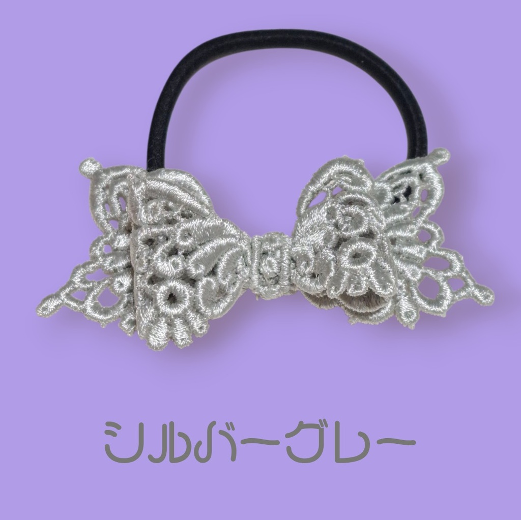 レースリボンヘアゴム　シルバーグレー