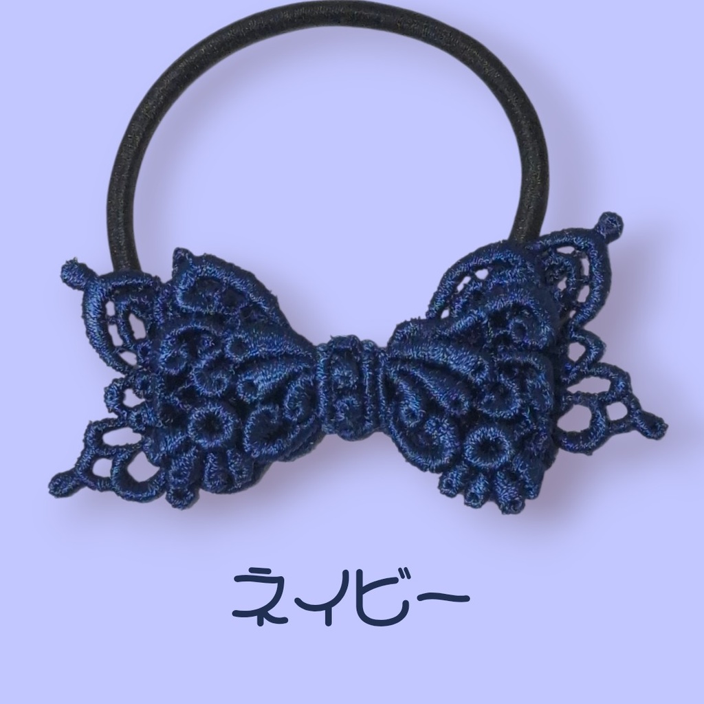 レースリボンヘアゴム　ネイビー