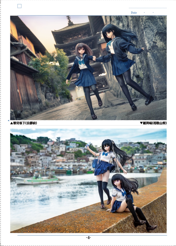 【C106】彼女達がいる風景セット