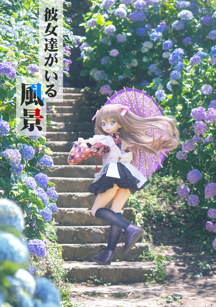 【C106】彼女達がいる風景セット