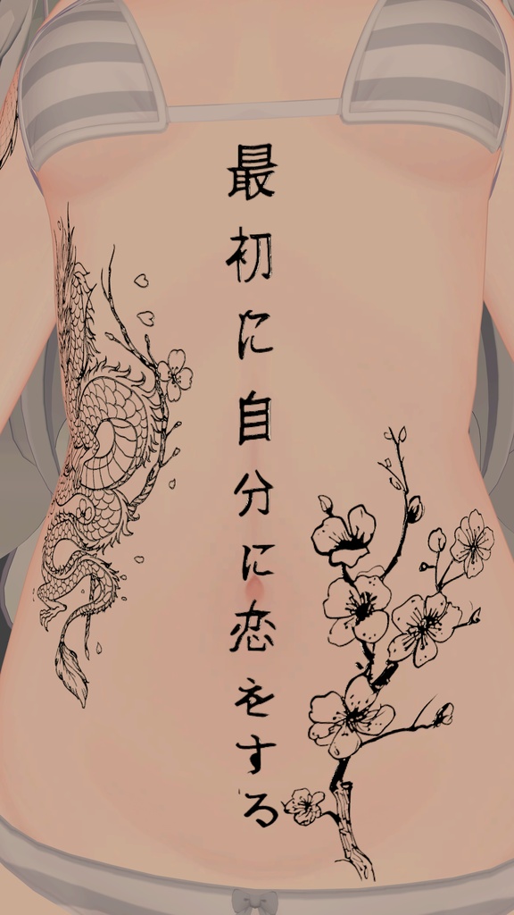 『50% OFF 』 Dragonbone Ink ( 龍骨の墨 )/ tattoo ( タトゥー ) 