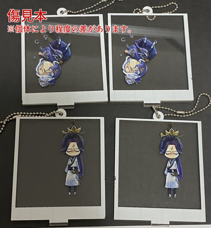 【訳有り】台座付きどこでも死因アクキー