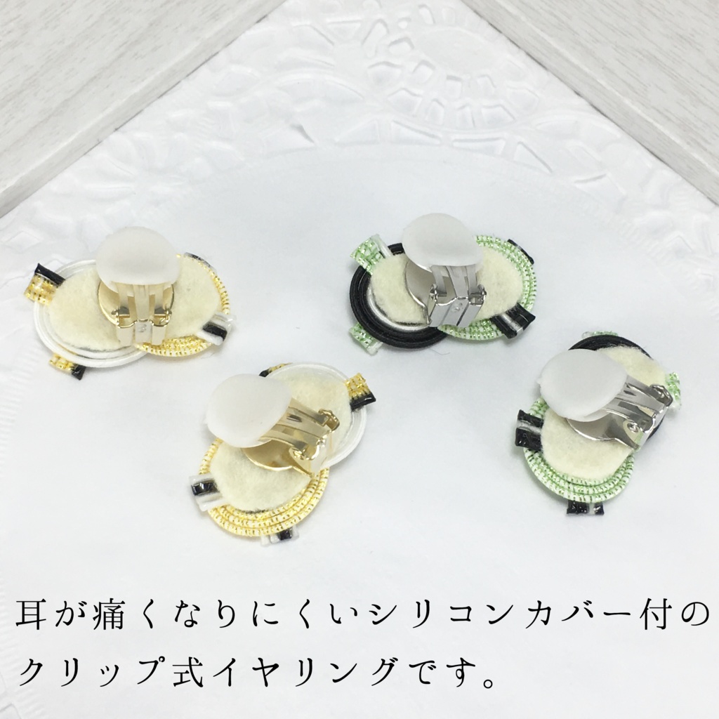 源氏兄弟イメージ水引耳飾り