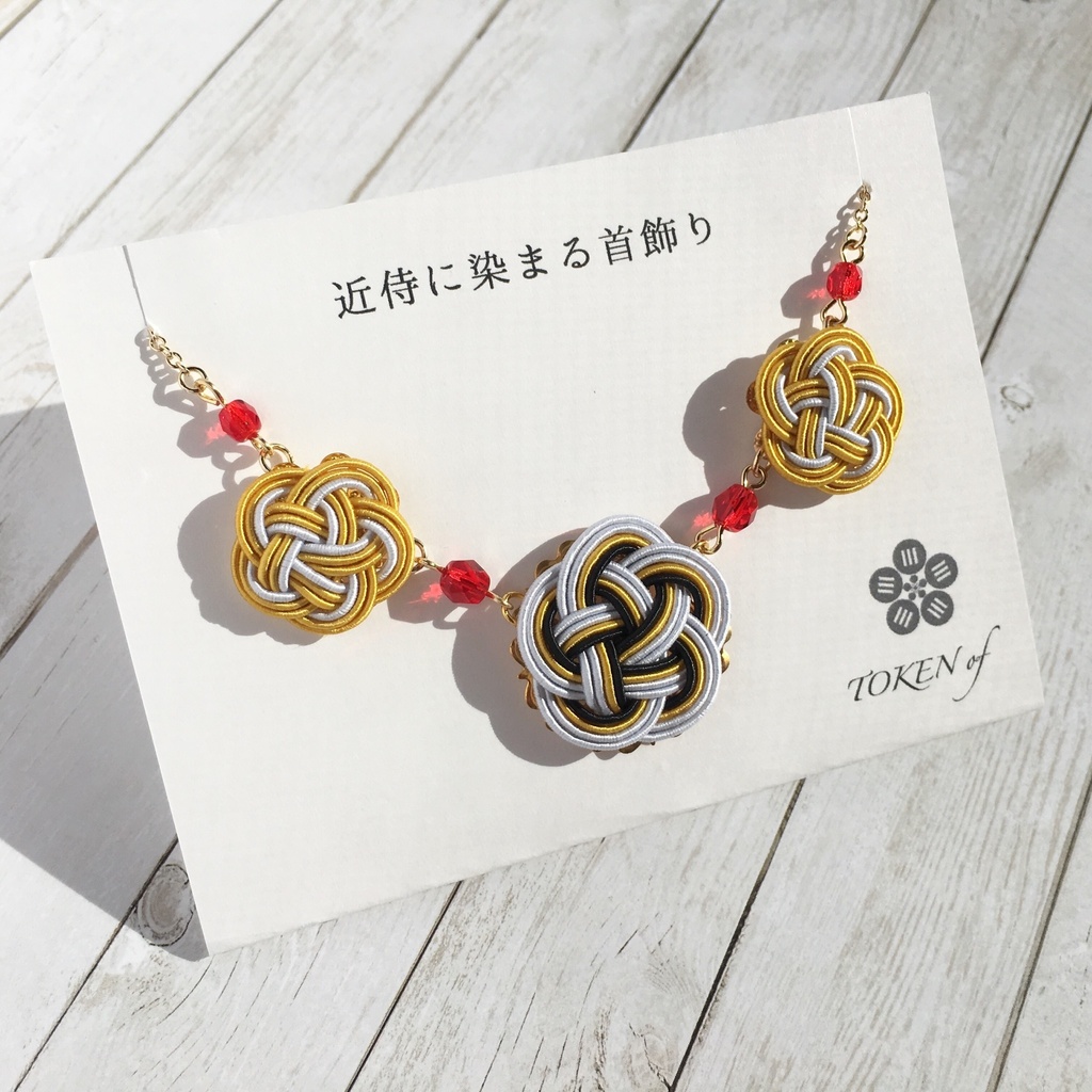 【全21振】近侍に染まる首飾り【刀剣乱舞】