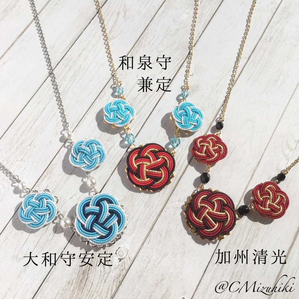 【全21振】近侍に染まる首飾り【刀剣乱舞】