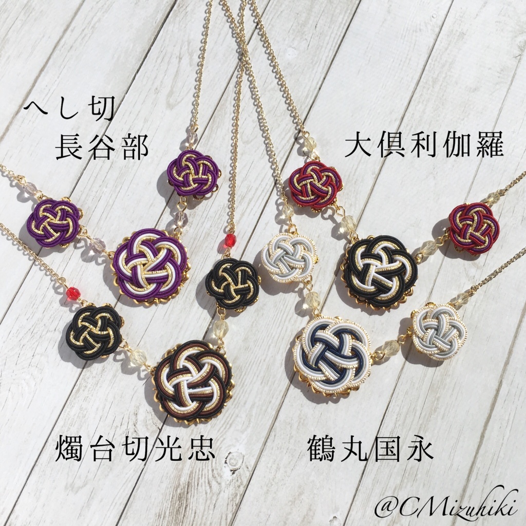 【全21振】近侍に染まる首飾り【刀剣乱舞】