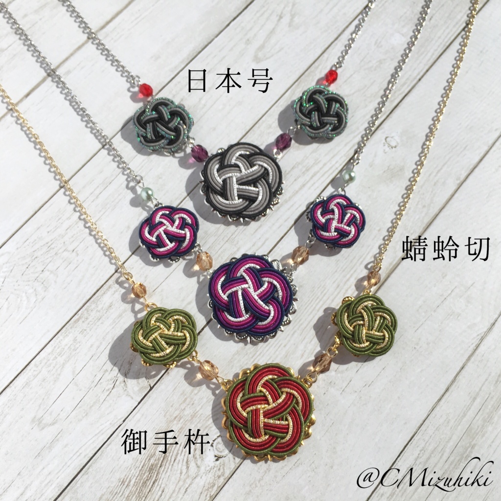 【全21振】近侍に染まる首飾り【刀剣乱舞】