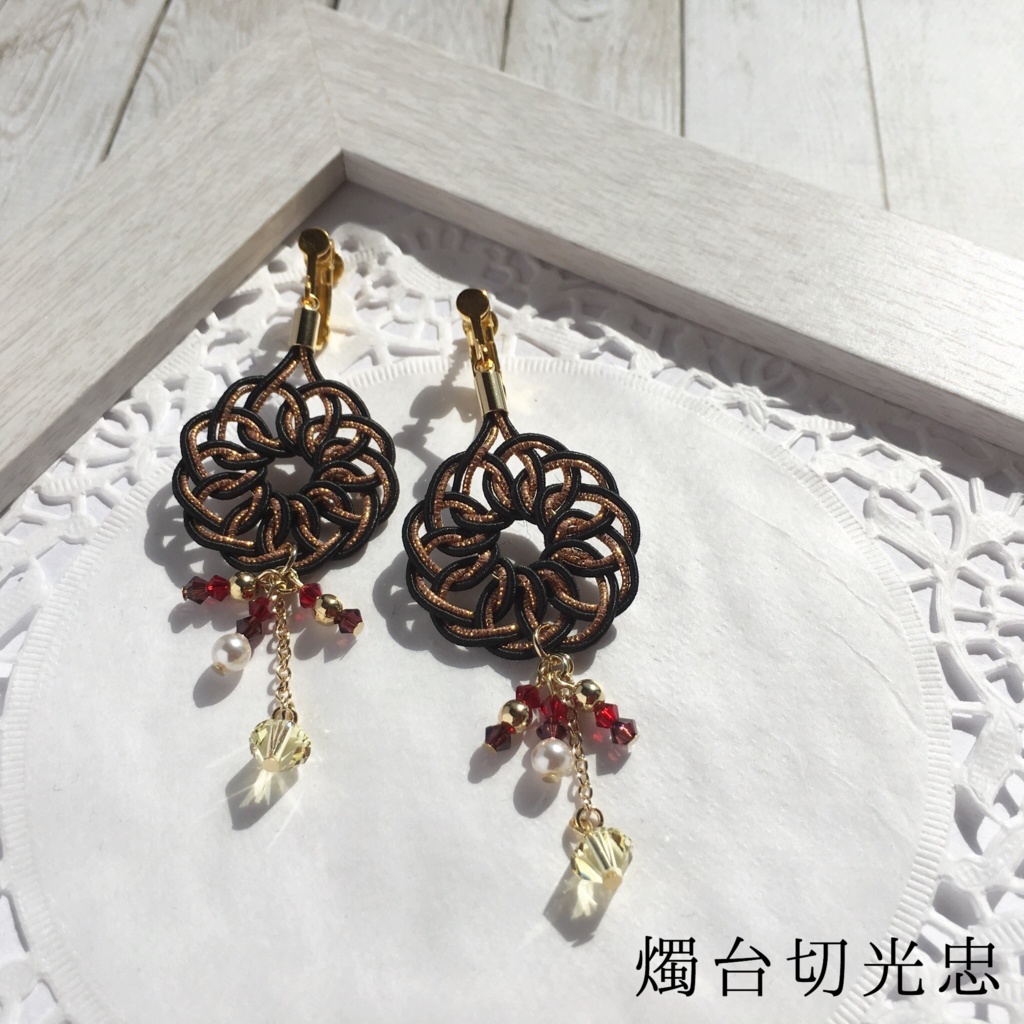 伊達組の運命の輪耳飾り