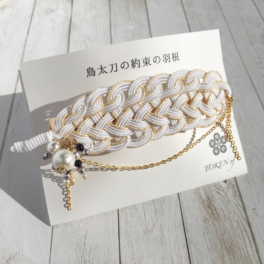 鳥太刀の約束の羽根バレッタ