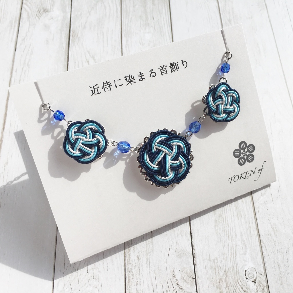 【new】近侍に染まる首飾り【沖田組・源氏兄弟】