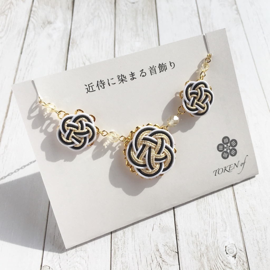 【new】近侍に染まる首飾り【沖田組・源氏兄弟】