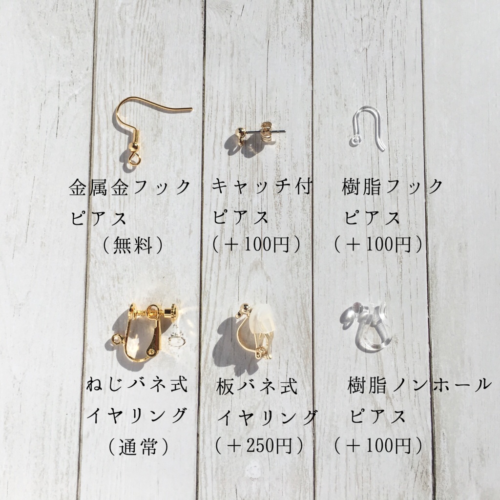 蜻蛉切からくすねた根兵糖耳飾り