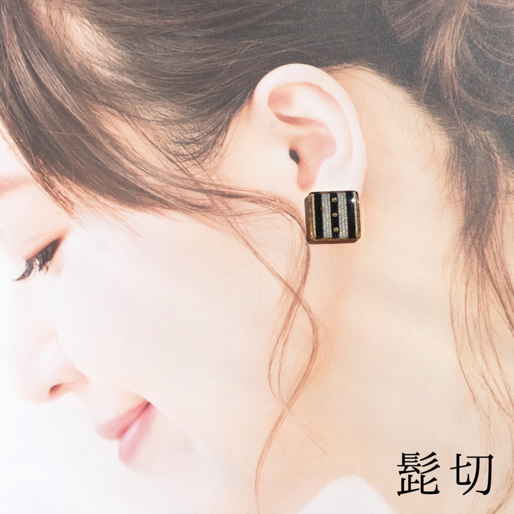 泣きたい時は、この胸で(耳飾り)