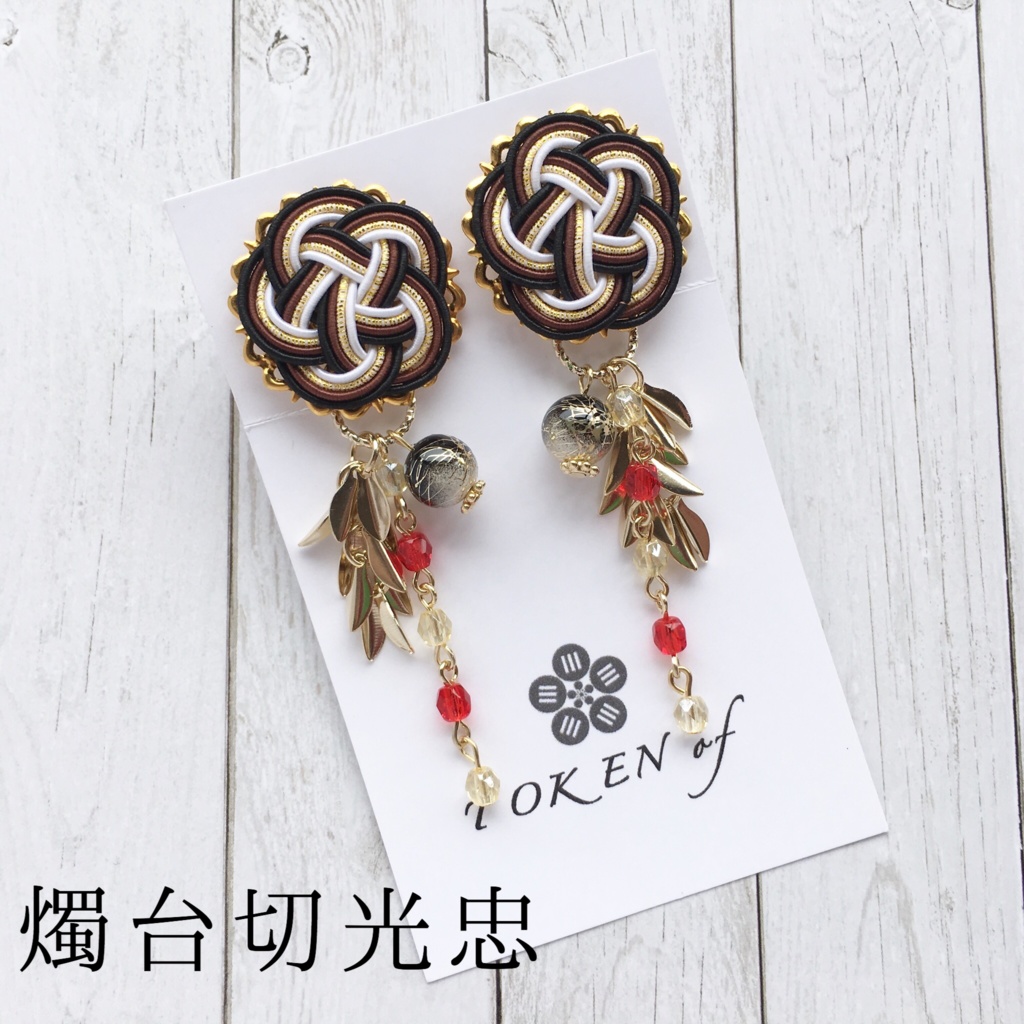 「近侍に染まる首飾り」のお揃い耳飾り