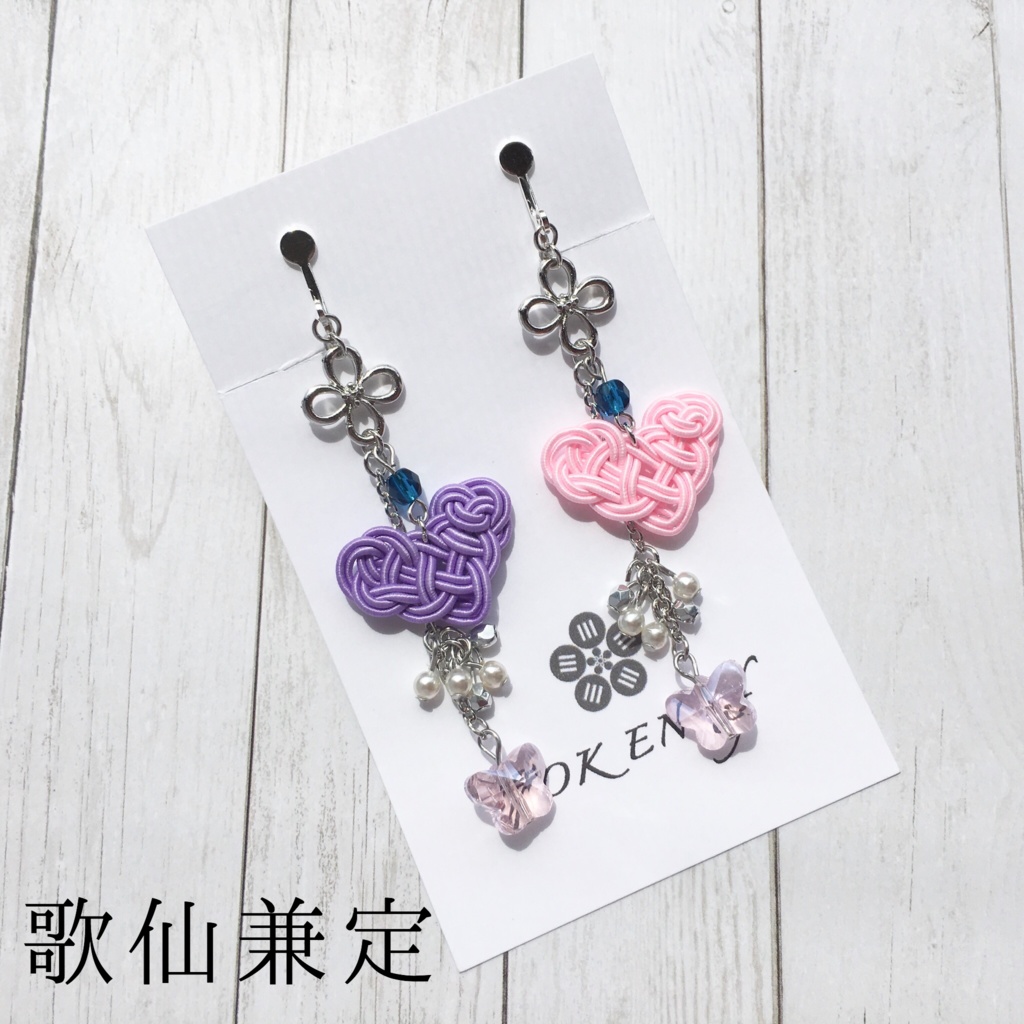 猪目♡男士耳飾りシリーズ