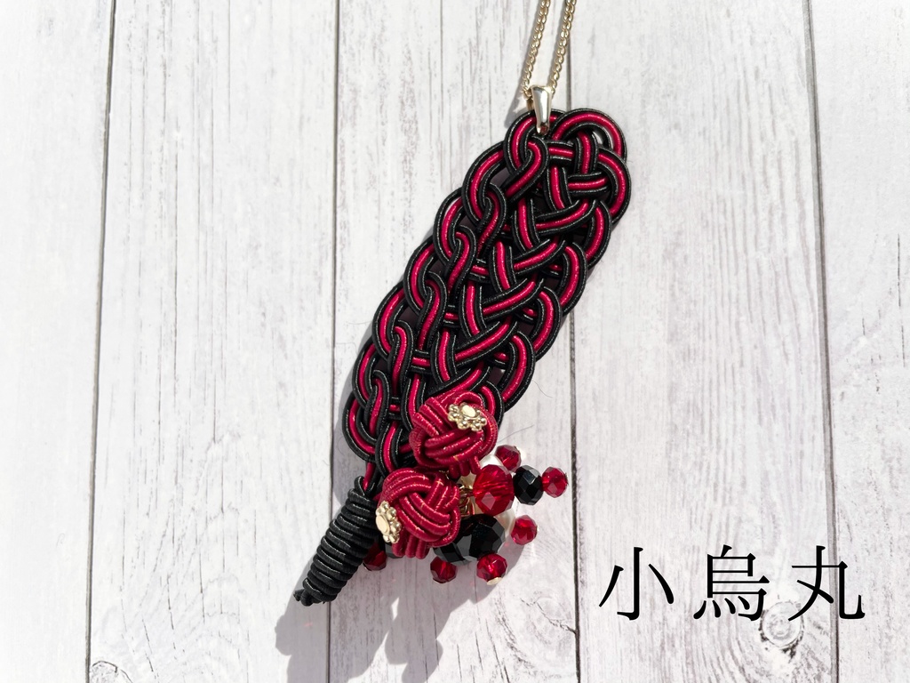 鳥太刀の約束の羽根ペンダント