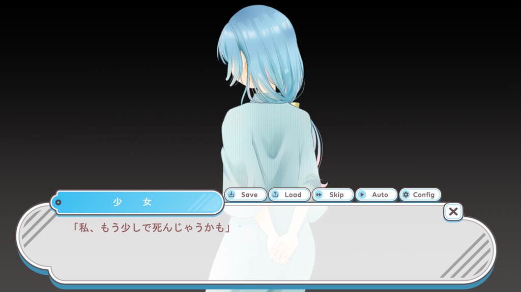 私とはなして下さい【フリーゲーム】