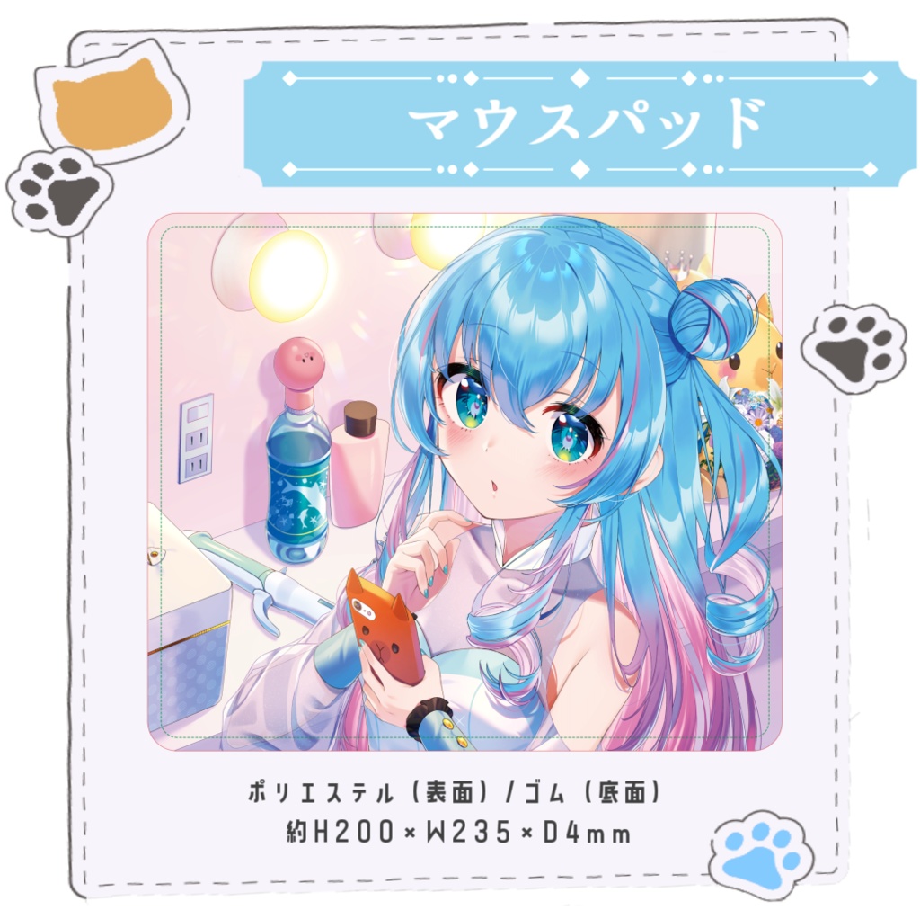 水城あくあ「3周年・3D化記念グッズ」