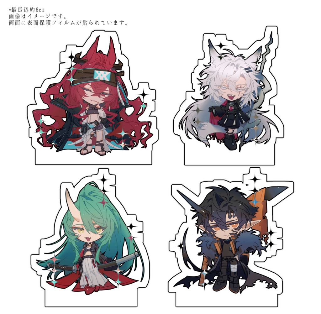 アクリルブロック4種