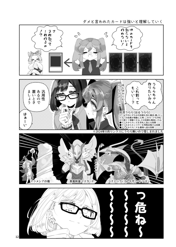 友だちがTTDを持ってきまして