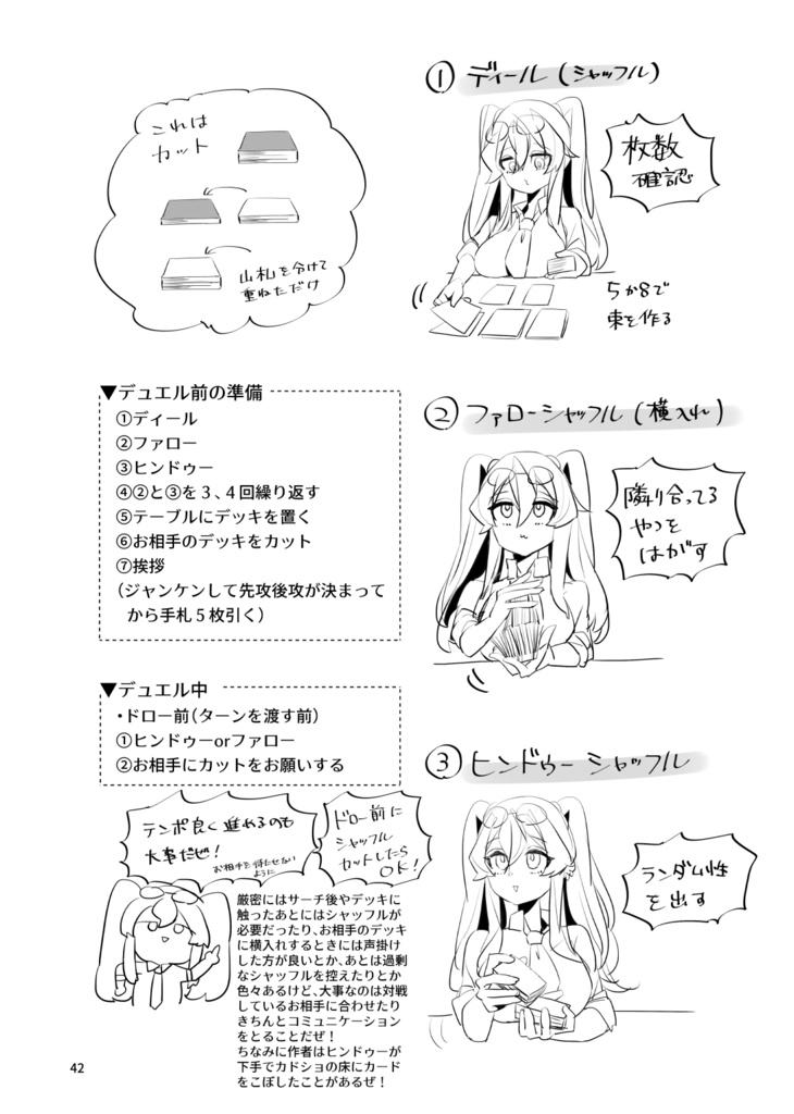 友だちがTTDを持ってきまして