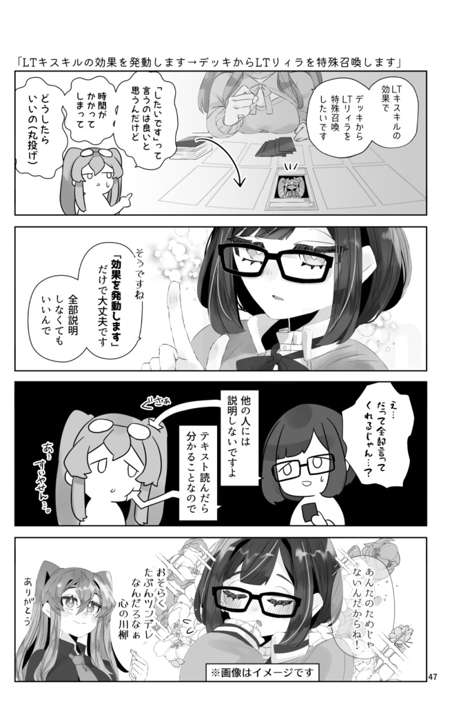 友だちがTTDを持ってきまして