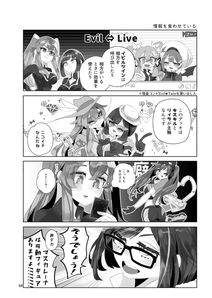 友だちがTTDを持ってきまして