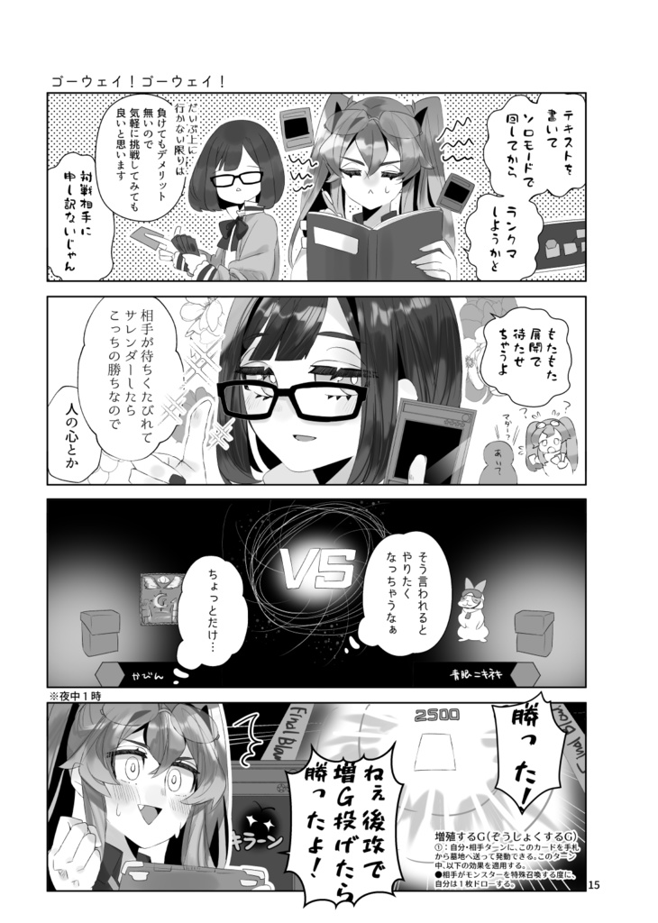 友だちがTTDを持ってきまして