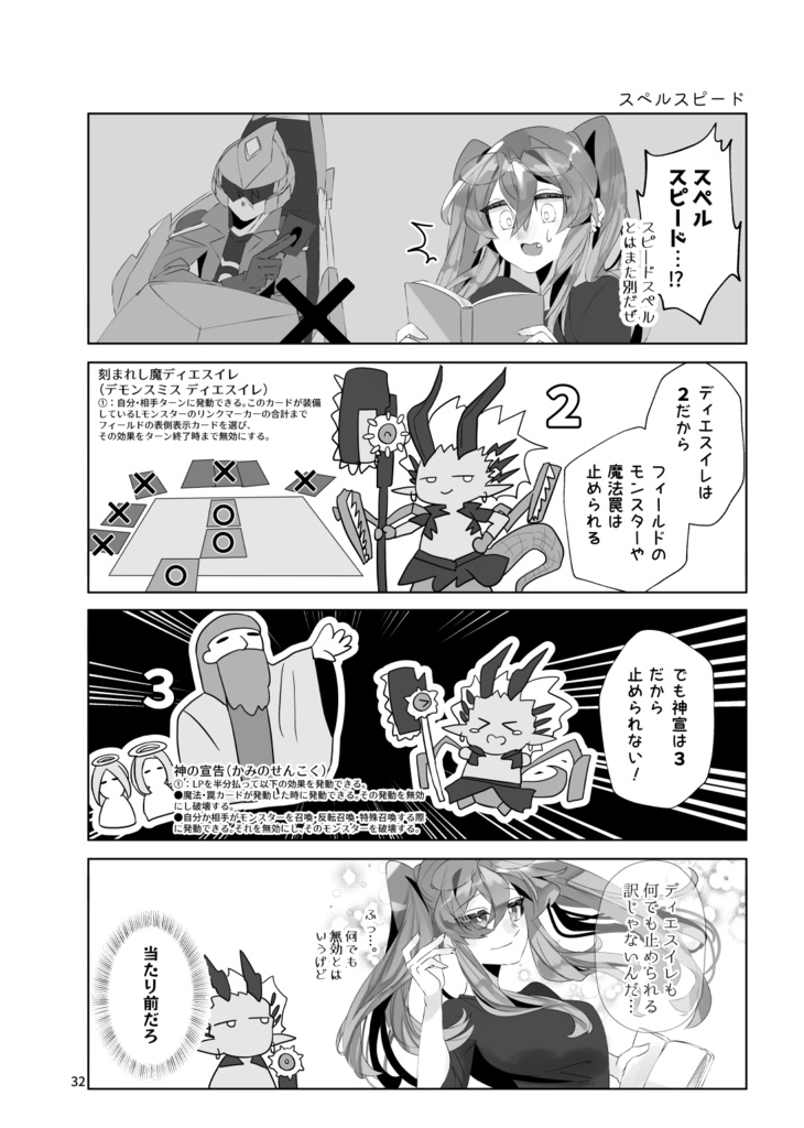 友だちがTTDを持ってきまして