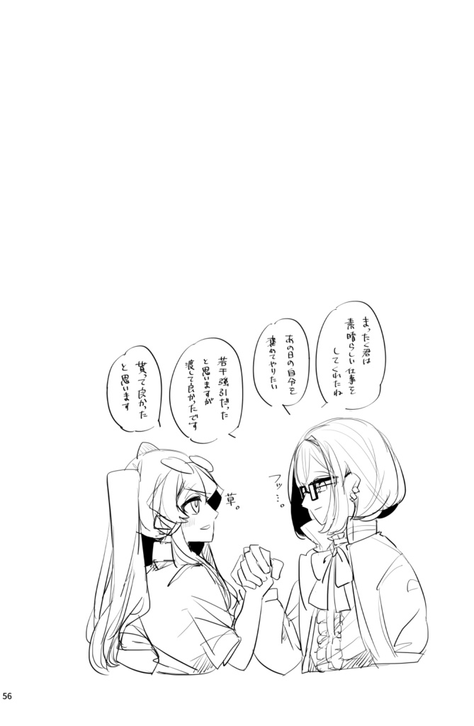 友だちがTTDを持ってきまして