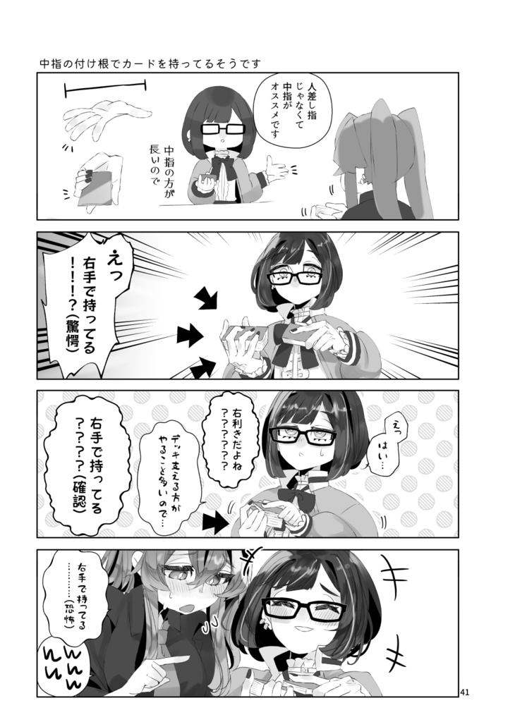 友だちがTTDを持ってきまして