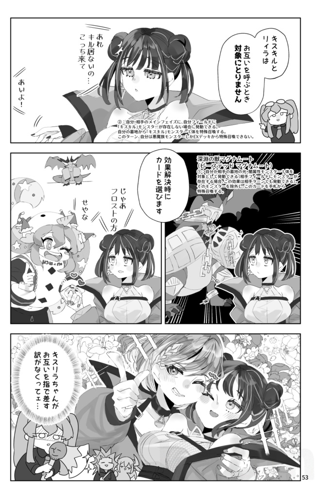友だちがTTDを持ってきまして