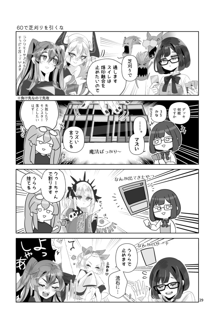 友だちがTTDを持ってきまして