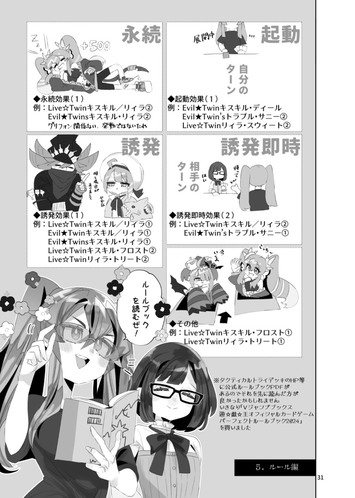 友だちがTTDを持ってきまして
