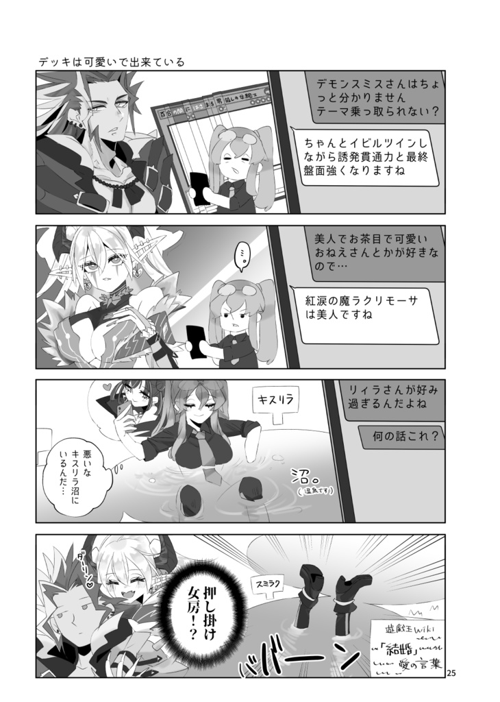 友だちがTTDを持ってきまして