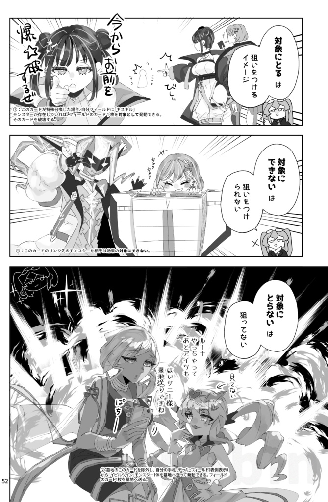友だちがTTDを持ってきまして