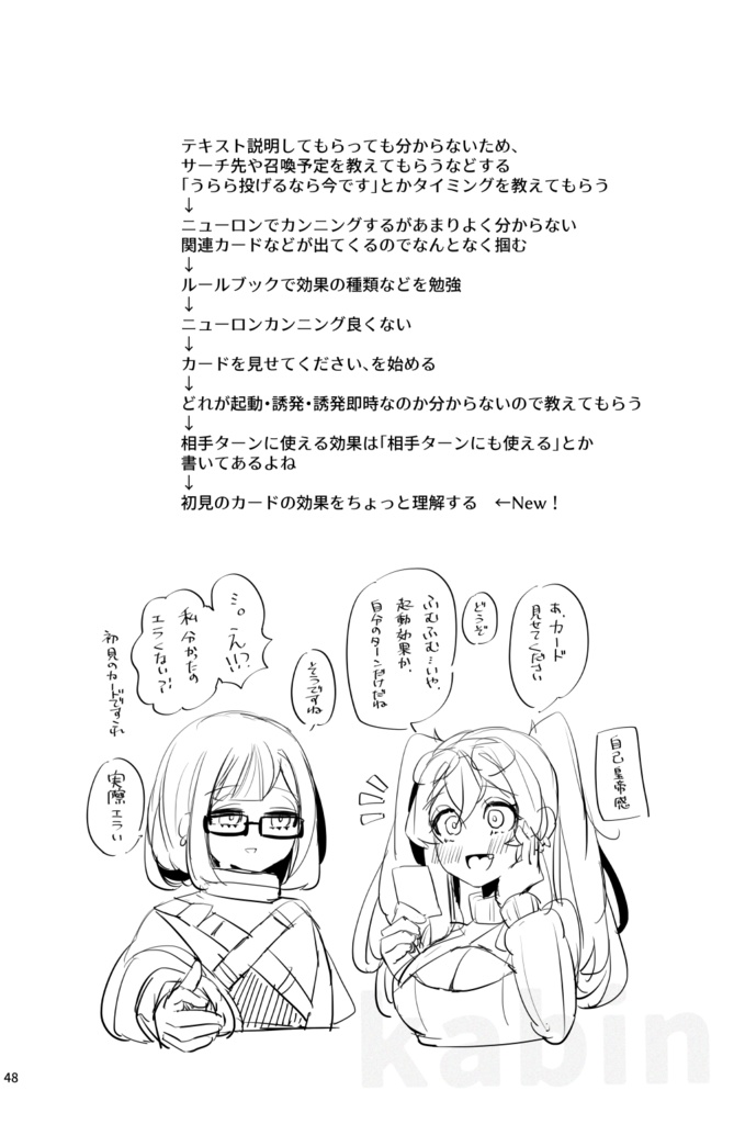 友だちがTTDを持ってきまして