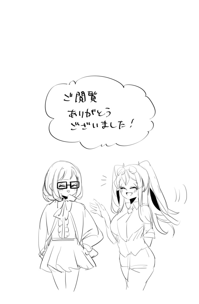 友だちがTTDを持ってきまして