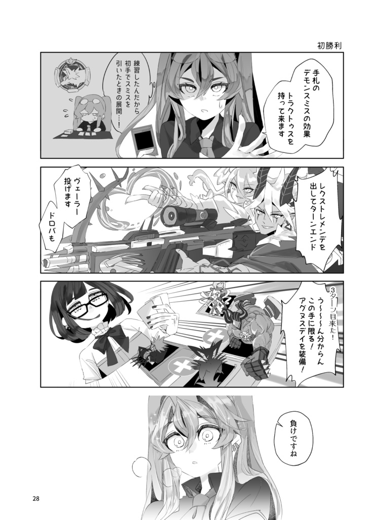 友だちがTTDを持ってきまして
